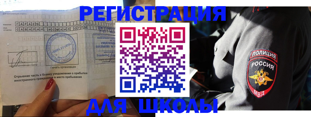 найти адрес прописки в Аксае