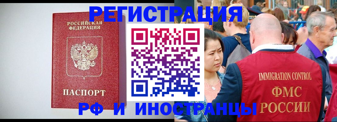 временная регистрация госуслуги в Аксае